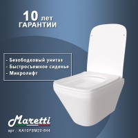 Унитаз Maretti Katrina KA10PBM20-844 подвесной с сиденьем Микролифт фарфор подвесной