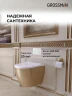 Унитаз с инсталляцией Grossman Classic 97.4455GWS.04.01M цвет Золото с сиденьем Микролифт с клавишей смыва цвет Белый
