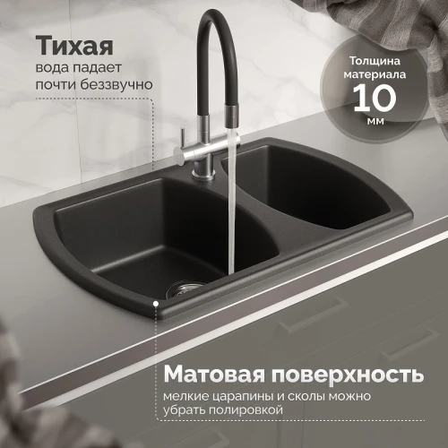 Кухонная мойка Domaci Верона 77 78-50 цвет Черный