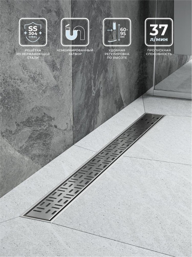 Душевой лоток BelBagno Формат (Uno) BB-LD-UNO-80-CR с решеткой цвет Хром