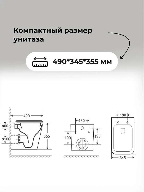 Унитаз с инсталляцией Grossman Style 97.4479SQ.05.12M цвет Белый с сиденьем Микролифт и клавишей смыва Хром сатиновый