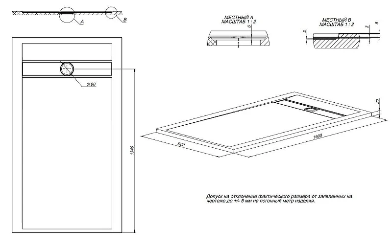 Душевой поддон из искусственного камня Allen Brau Infinity 160x90 8.21007-PGM цвет Серый