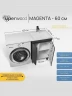 Тумба под раковину Uperwood Magenta 120 5930205158 цвет Черный матовый