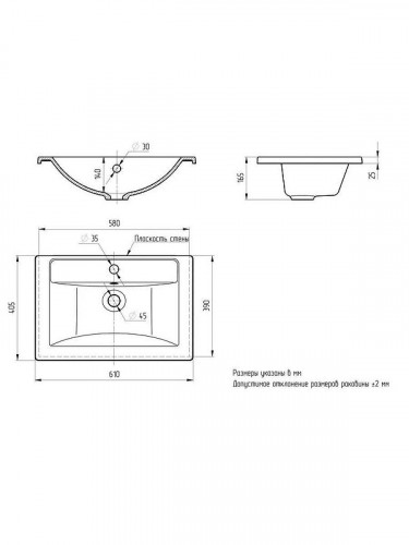 Раковина Uperwood Foster Quartz 60 291030054 цвет Космос