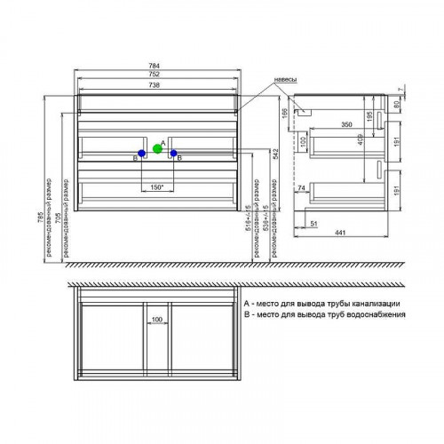 Тумба под раковину Iddis Zodiac X 80 ZDX80W0i95 подвесная цвет Белый