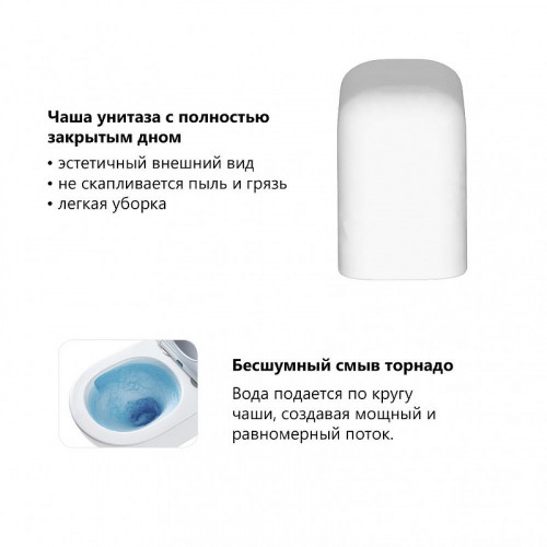 Комплект унитаза с инсталляцией Abber Rechteck AC1220TC-AC0105-AC0120 цвет Белый с сиденьем Микролифт