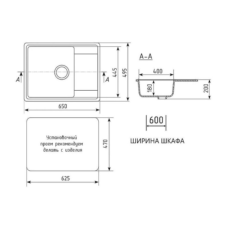 Кухонная мойка Maretti Kitchen 650 KT650-BL цвет Черный