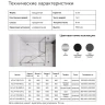 Душевой уголок Azario Monako 100x100 AZ-L47-100-MB-CL профиль Черный матовый стекло прозрачное