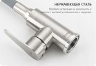 Смеситель для кухни Frap H48 F4448 Сатин Серый нержавеющая сталь