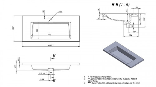 Раковина Stella Polar Луиза 100 SP-00001778 цвет Белый