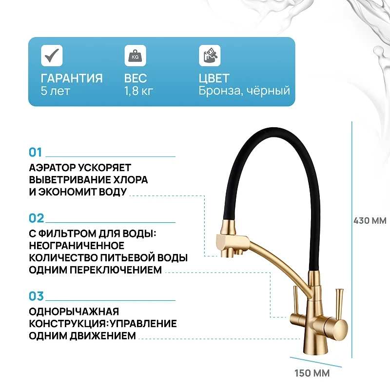 Смеситель для кухни Gappo G4398-1 Бронза Черный латунь