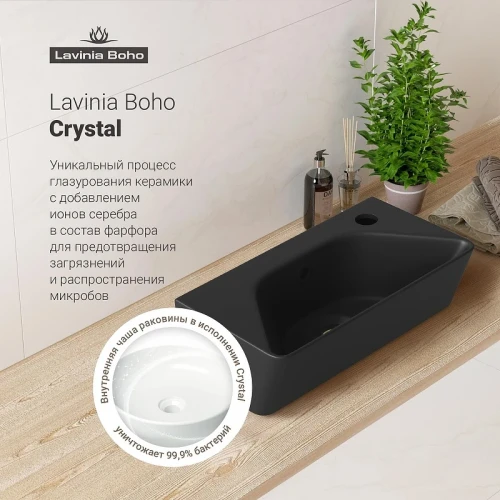 Раковина Lavinia Boho Bathroom Sink 40 R 33311056 цвет Черный матовый