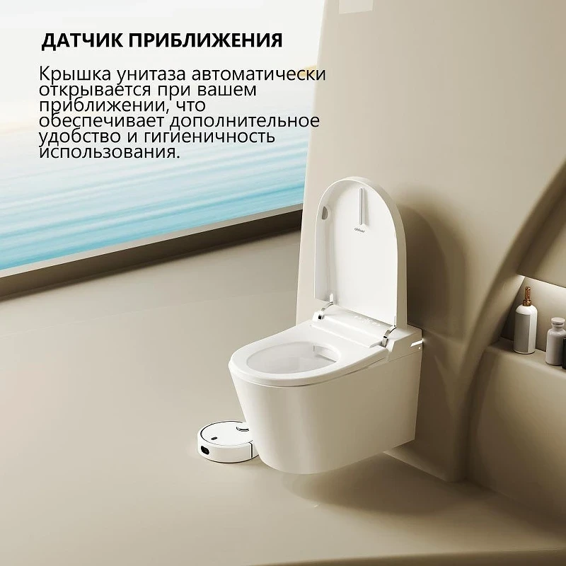 Умный унитаз с инсталляцией Abber Bequem AC1123SR-AC0101P цвет Белый с сиденьем Микролифт