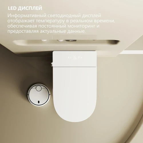 Умный унитаз с инсталляцией Abber Bequem AC1123SR-AC0101P цвет Белый с сиденьем Микролифт