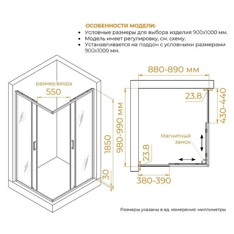 Душевой уголок RGW Classic (Класcик) CL-44B 100х90 38094490-14 профиль Черный стекло прозрачное