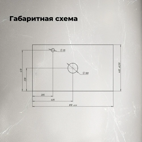 Столешница под раковину Aquanet Flat 80 345782 цвет Графит