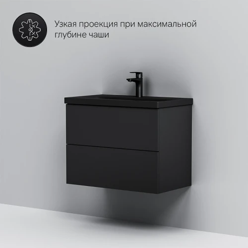 Тумба под раковину AM.PM Gem 75 M90FHX07522BM подвесная Черная матовая МДФ / ЛДСП