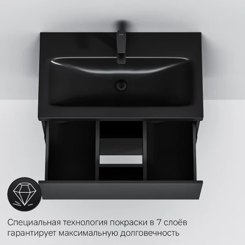 Тумба под раковину AM.PM Gem 75 M90FHX07522BM подвесная Черная матовая МДФ / ЛДСП