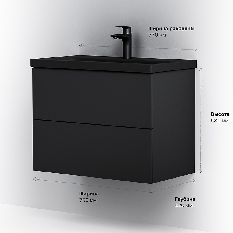 Тумба под раковину AM.PM Gem 75 M90FHX07522BM подвесная Черная матовая МДФ / ЛДСП