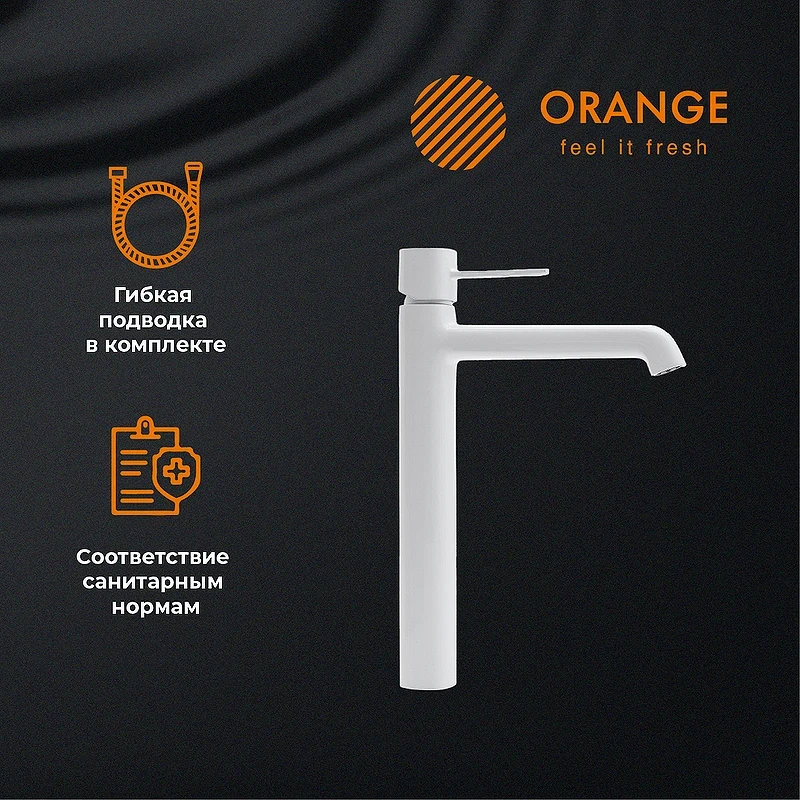 Смеситель для раковины Orange Karl M05-121w Белый латунь