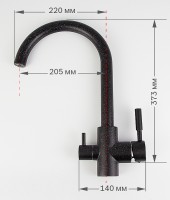 Смеситель для кухни Schein Kitchen 8686 Черный латунь