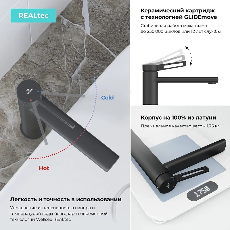 Смеситель для раковины Wellsee ONCE! and forever 182407000 цвет Черный матовый