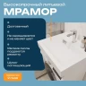 Раковина DIWO Ростов 50 RRnS500 на стиральную машину цвет Белый глянцевый