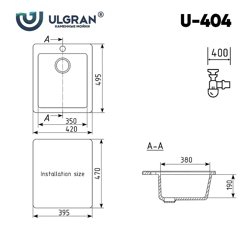 Кухонная мойка Ulgran Classic U-404-345 Шоколад искусственный камень (литьевой мрамор) встраиваемый