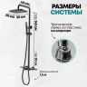 Душевая система Grocenberg GB7038BL с термостатом Черная матовая