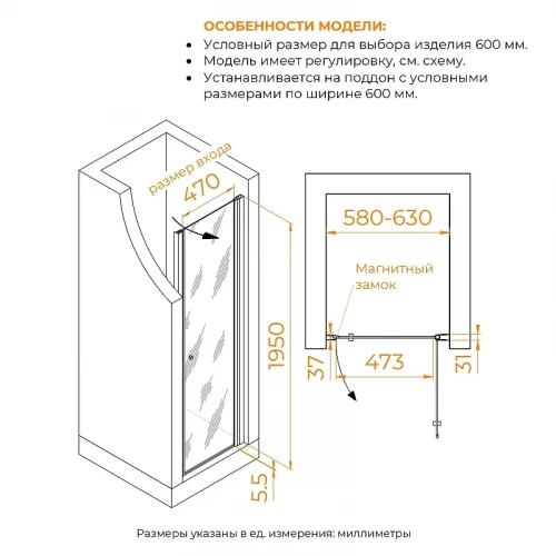 Душевая дверь RGW Passage PA-03 NEW 60 54080306-101 профиль Хром стекло фабрик