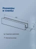 Металлическая полка Aquanet Магнум Н 50 341533 Черная матовая