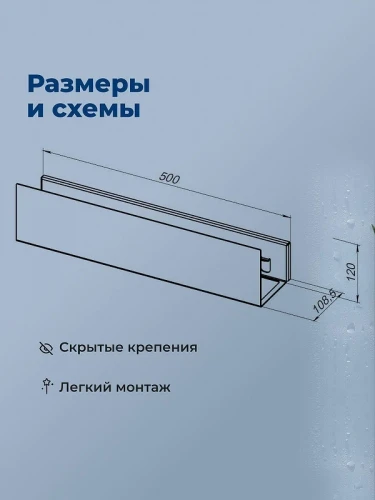 Металлическая полка Aquanet Магнум Н 50 341533 Черная матовая
