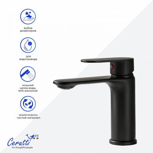 Смеситель для раковины Ceruttispa Орацио (Orazio) MB CT12070 12070 цвет Черный матовый