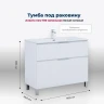 Тумба под раковину Aquanet Алвита New 100 344135 Белая матовая