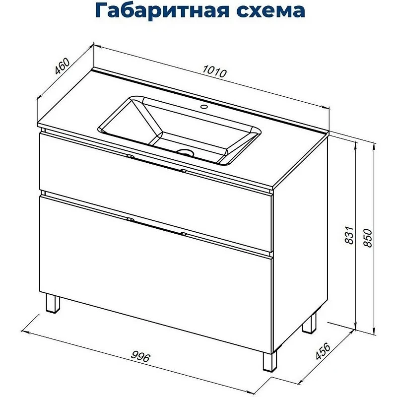 Тумба под раковину Aquanet Алвита New 100 344135 Белая матовая