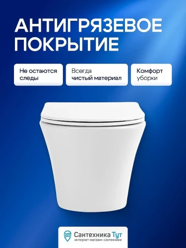 Комплект унитаза Avimano Promotion 1000080 с инсталляцией Charus City CR.200.21.01 с сиденьем Микролифт и клавишей смыва Хром глянцевый