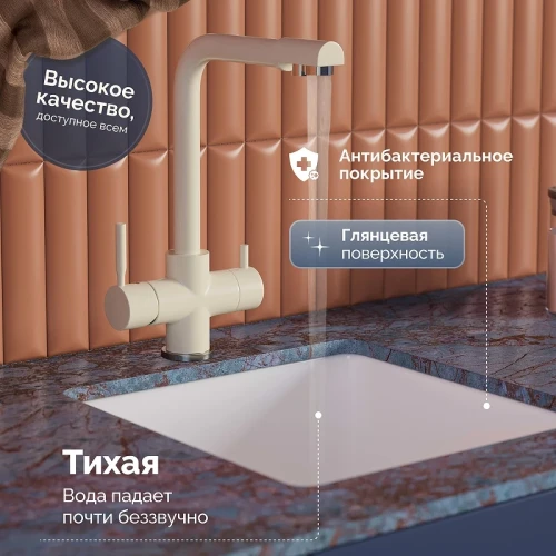 Кухонная мойка Domaci Сиена 45 50345-101 цвет Белый глянцевый