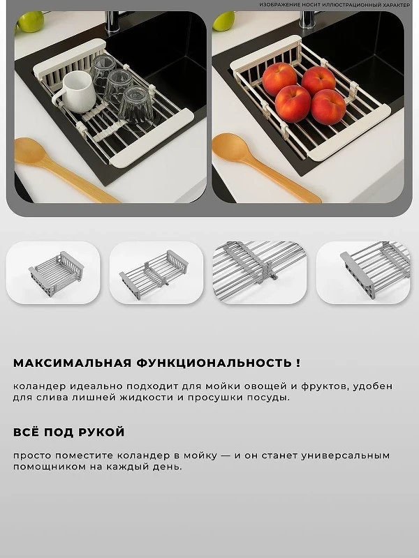 Кухонная мойка Wisent 60 WS36050/WGER013/W405A/W302644 цвет Сaтин