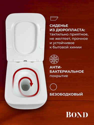 Унитаз с инсталляцией Bond Куб FI16-10+APB288 цвет Белый с сиденьем Микролифт и клавишей смыва цвет Белый
