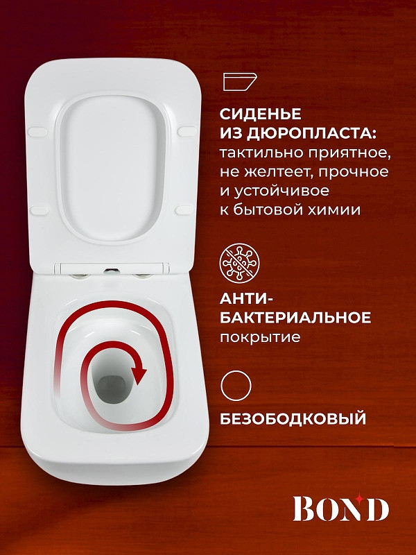 Унитаз с инсталляцией Bond Куб FI16-10+APB288 цвет Белый с сиденьем Микролифт и клавишей смыва цвет Белый