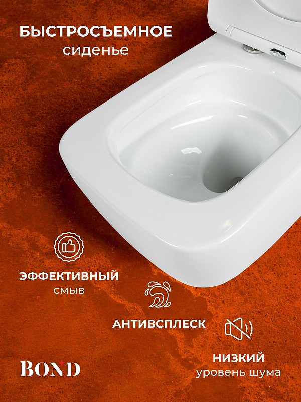 Унитаз с инсталляцией Bond Куб FI16-10+APB288 цвет Белый с сиденьем Микролифт и клавишей смыва цвет Белый