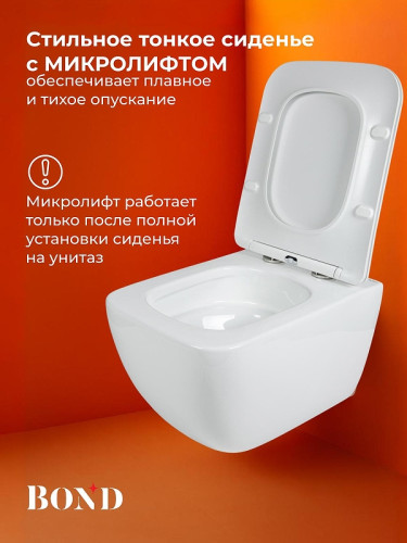 Унитаз с инсталляцией Bond Куб FI16-10+APB288 цвет Белый с сиденьем Микролифт и клавишей смыва цвет Белый