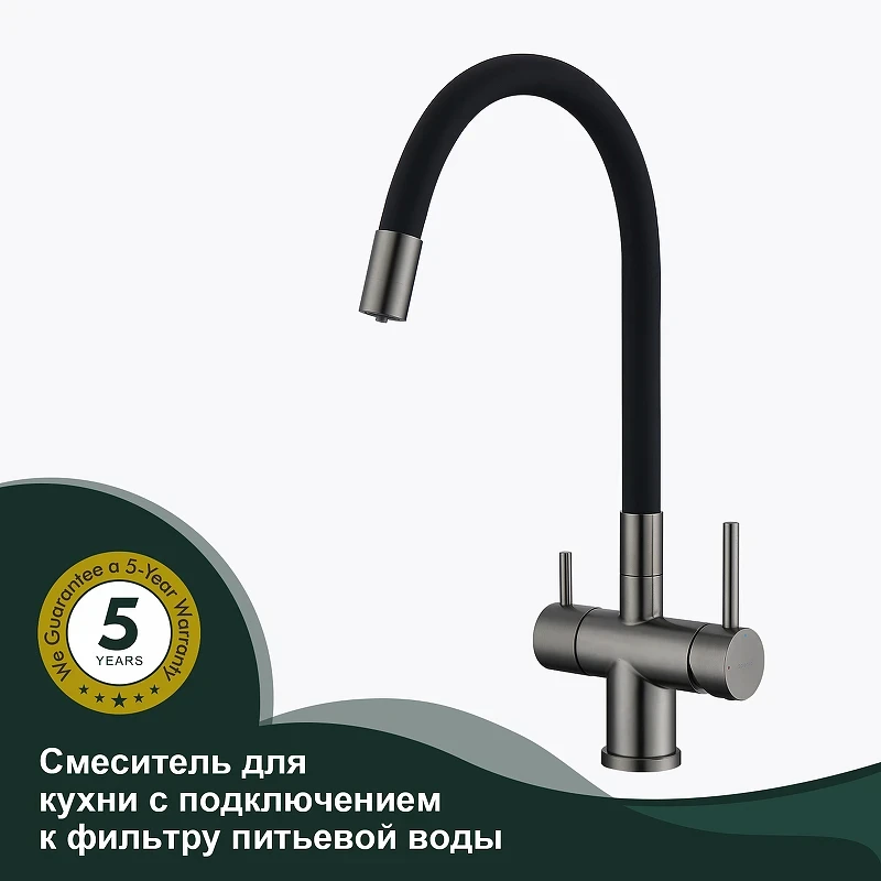 Смеситель для кухни Splenka S70.64.09 Графит матовый Черный латунь