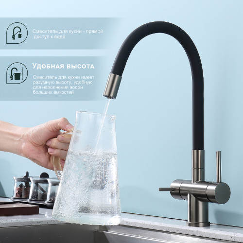Смеситель для кухни Splenka S70.64.09 Графит матовый Черный латунь