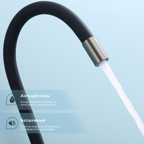 Смеситель для кухни Splenka S70.64.09 Графит матовый Черный латунь