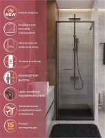 Душевая дверь Cezares Lux 80 LUX-B-FS-1-80-C-GM профиль Оружейная сталь стекло прозрачное