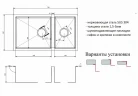 Кухонная мойка ZorG PVD Grafit PVD 78-2-44 GRAFIT Графит нержавеющая сталь встраиваемый