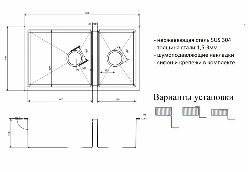 Кухонная мойка ZorG PVD Grafit PVD 78-2-44 GRAFIT Графит нержавеющая сталь встраиваемый