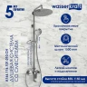 Душевая система WasserKRAFT A166.116.101.010.CH Хром латунь на стену