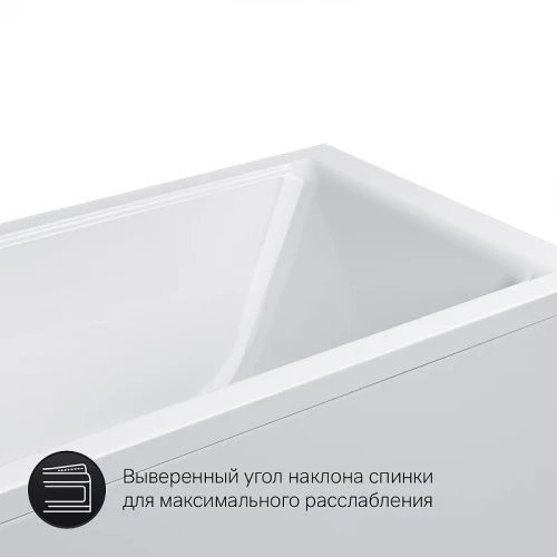 Акриловая ванна AM.PM Gem 150х70 W90A-150-070W-A1 без гидромассажа